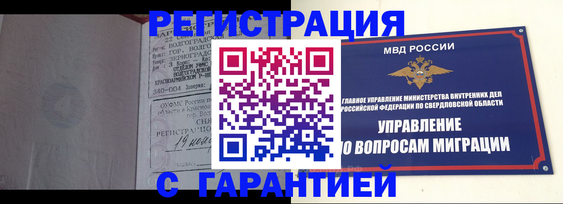 регистрация для дет. сада в Ермолино